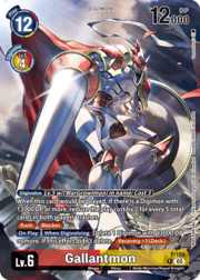 Gallantmon