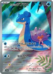 Lapras di Misty