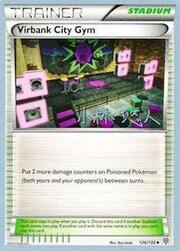 Virbank City Gym