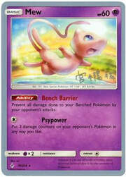 Mew