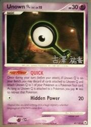 Unown Q LV.15