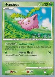 Hoppip LV.7