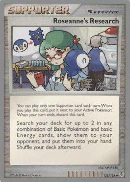 Skiploom LV.20 Card Front