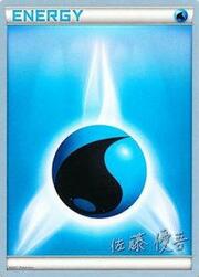 Water Energy