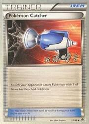 Pokemon Catcher