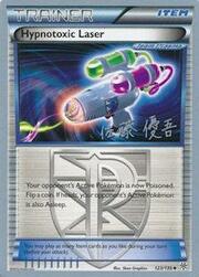 Hypnotoxic Laser