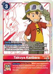 Takuya Kanbara