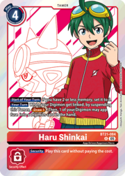 Haru Shinkai