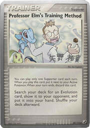 Professor Elm's Training Method