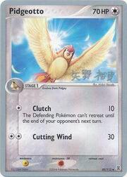 Pidgeotto