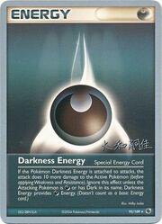 Darkness Energy
