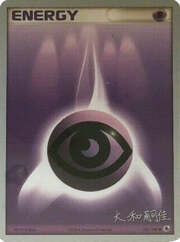 Psychic Energy