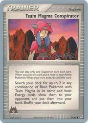 Team Magma Conspirator