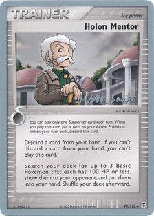 Holon Mentor Card Front