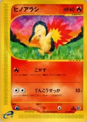 Cyndaquil