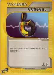 Full Heal