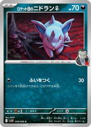 Team Rocket's Nidoran♀