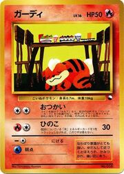 Growlithe