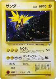 Zapdos