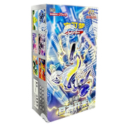 Caja de sobres Jumbo de CSV1C: Eternal Birth