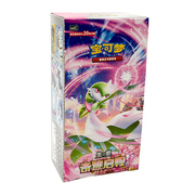 Caja de sobres Jumbo de CSV2C: Miracle Journey