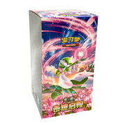 CSV2C: Miracle Journey Booster Box