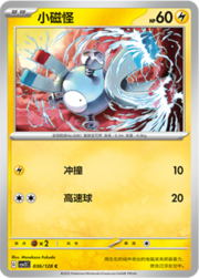 Magnemite