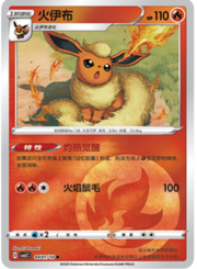 Flareon