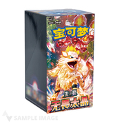 Fearless Terastal Booster Box