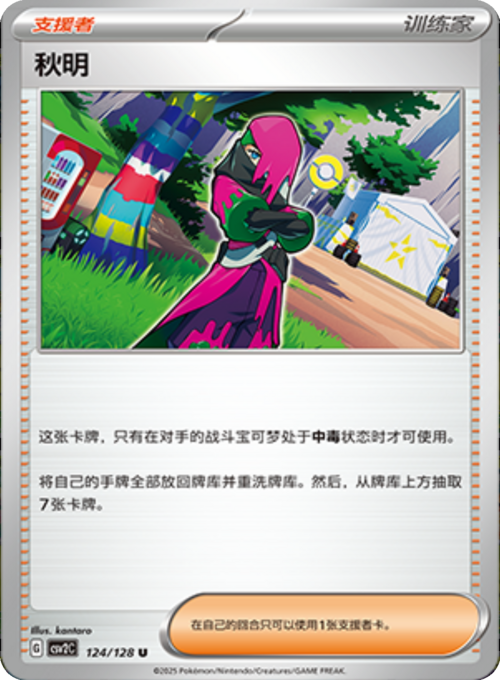 Atticus Card Front