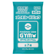 Pokémon Card Gym Promo Scarlet & Violet Vol. 8 Booster