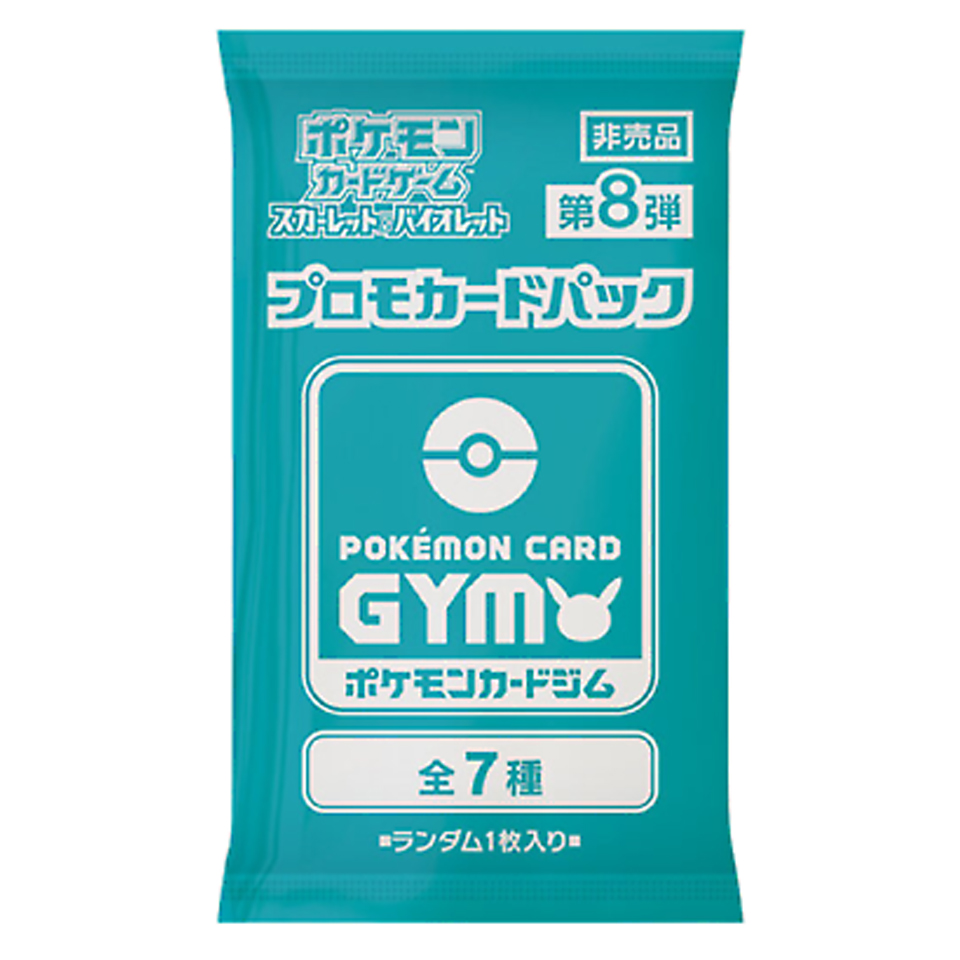 Pokémon Card Gym Promo Scarlet & Violet Vol. 8 Booster