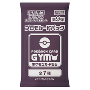 Pokémon Card Gym Promo Scarlet & Violet Vol. 9 Booster