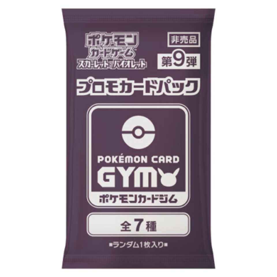 Pokémon Card Gym Promo Scarlet & Violet Vol. 9 Booster