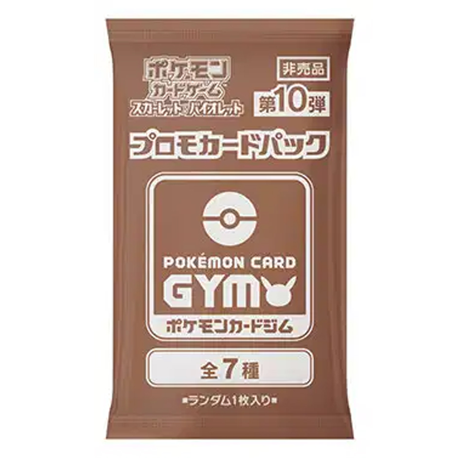 Pokémon Card Gym Promo Scarlet & Violet Vol. 10 Booster