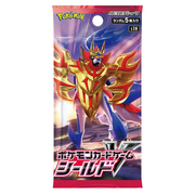 Shield Booster