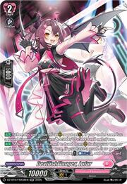 DevilishFlanger, Lufur