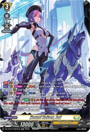 Hound Raiser, Aoi