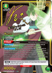 Yuno