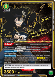 Asta