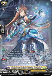 Knight of Bright Blade, Religial