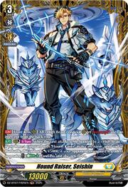 Hound Raiser, Seishin