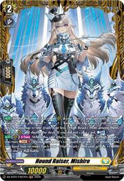 Hound Raiser, Mishiro