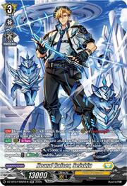 Hound Raiser, Seishin