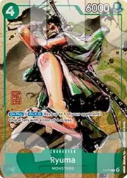 Ryuma