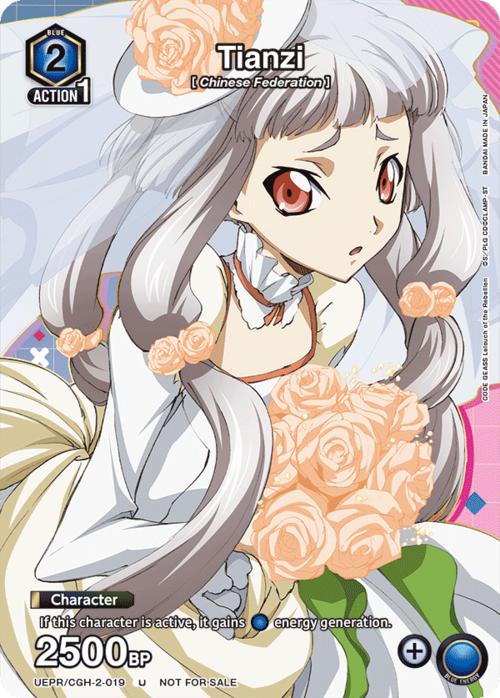 Tianzi Card Front