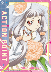 "Tianzi" Action Point