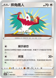 Hawlucha