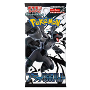 Black Bolt Booster