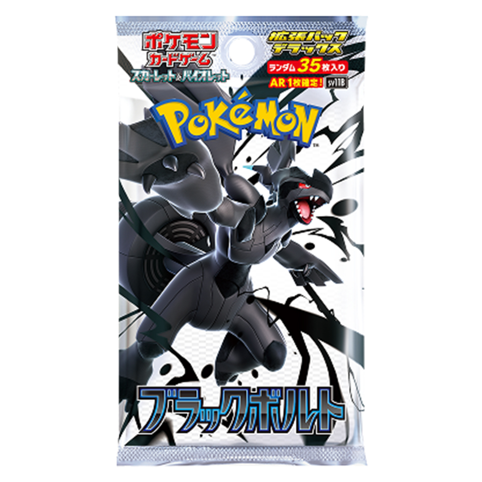 Black Bolt JP Deluxe Booster